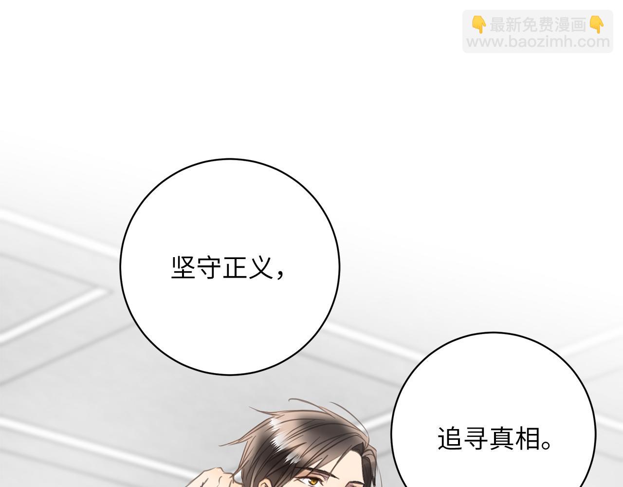 第26话  “假的”30