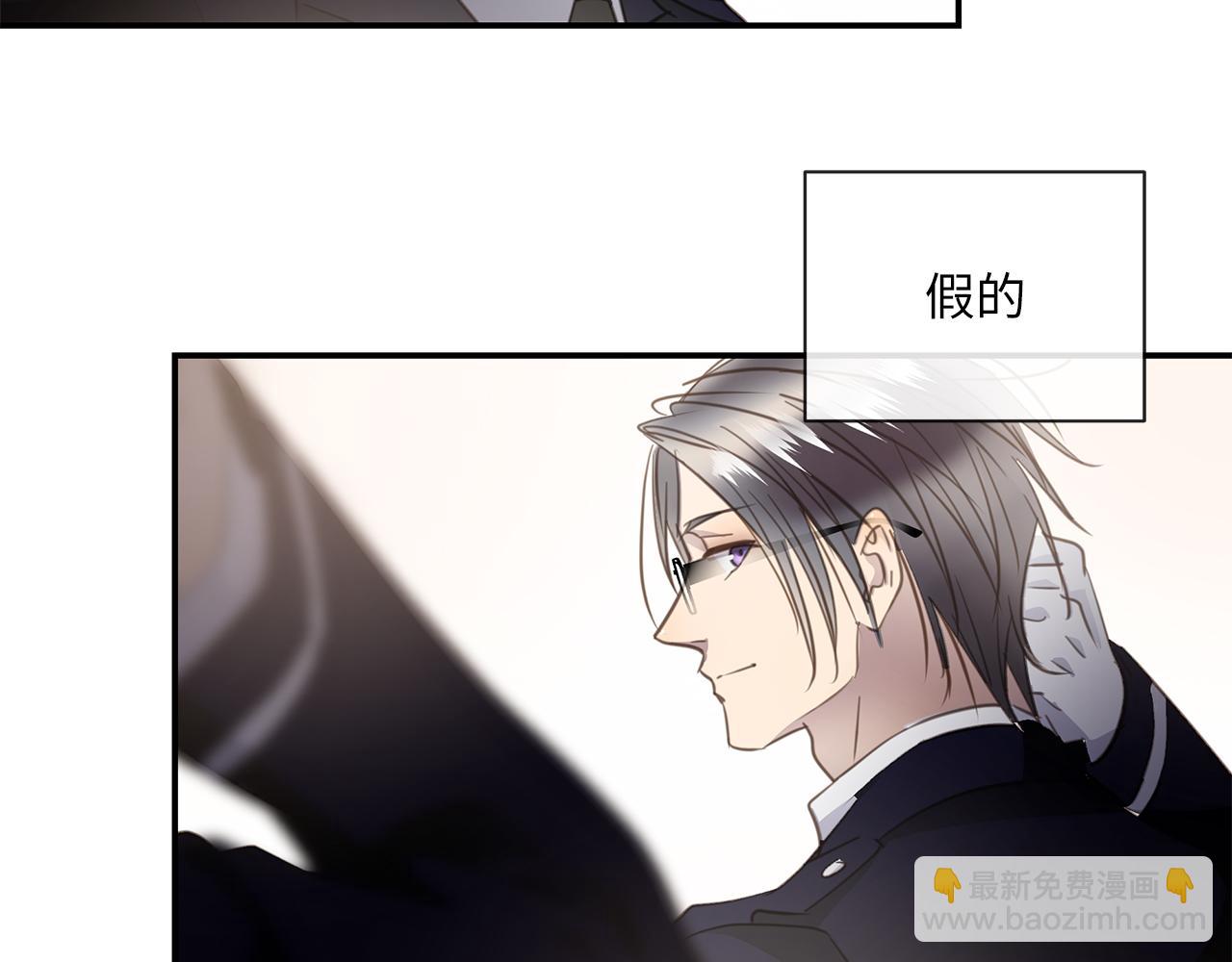 第26话  “假的”34
