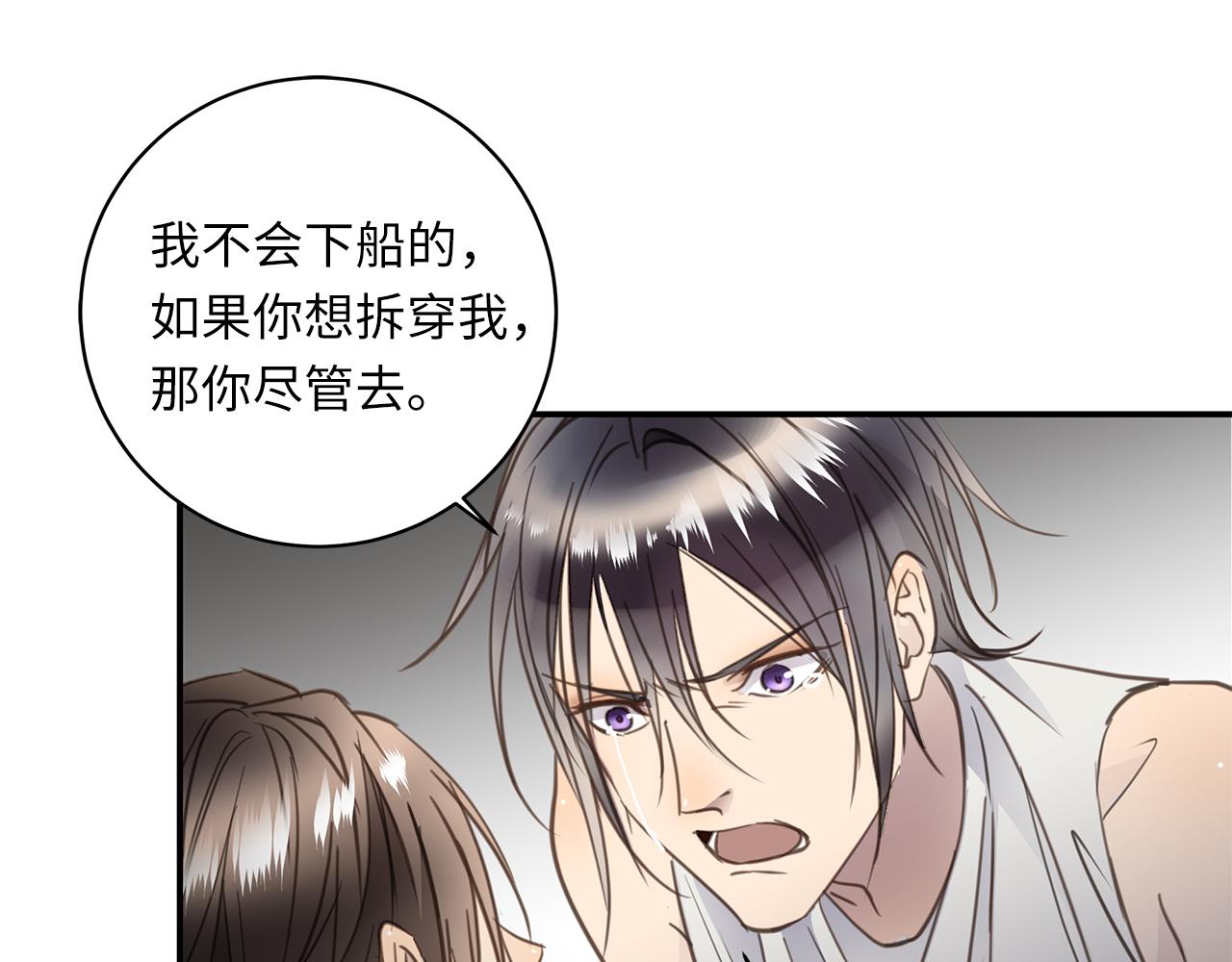 第26话  “假的”37