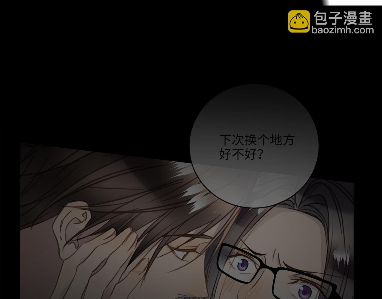 第26话  “假的”4