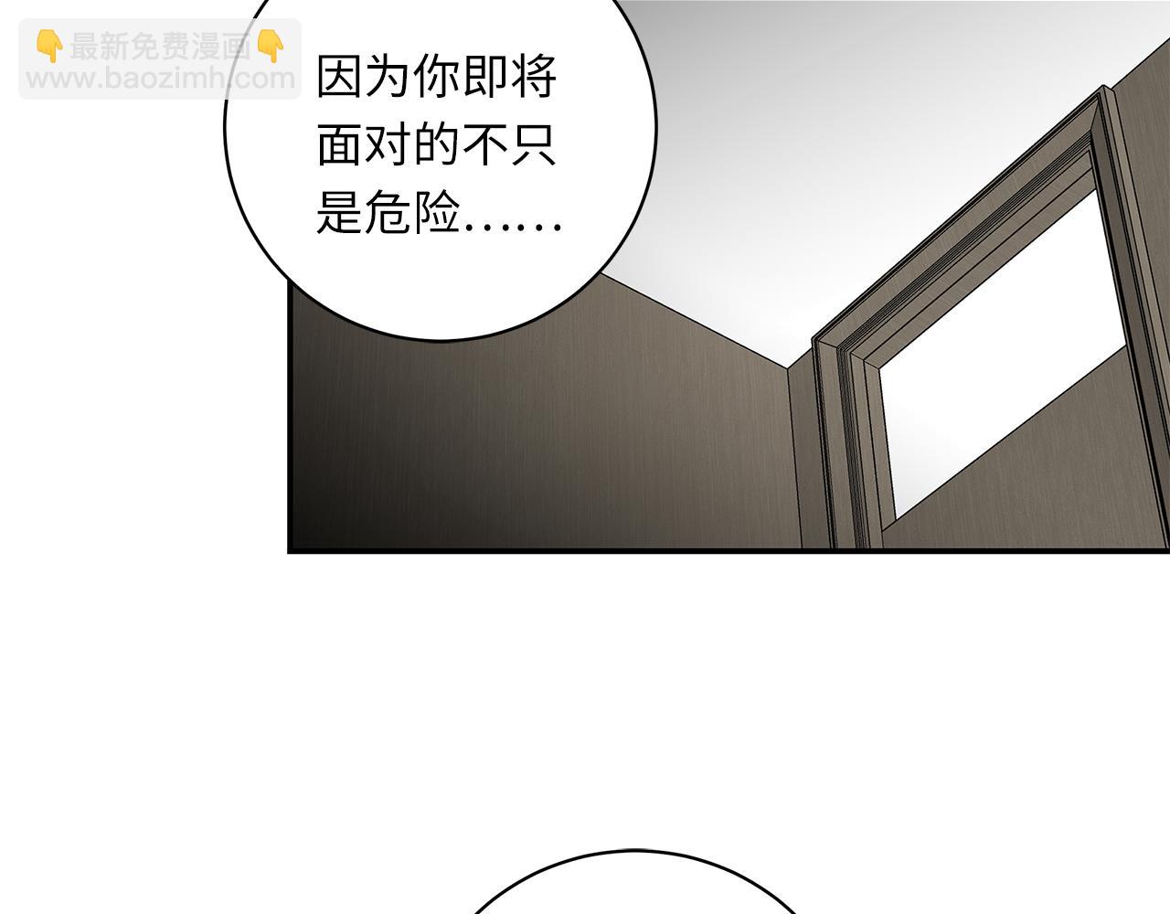第26话  “假的”40
