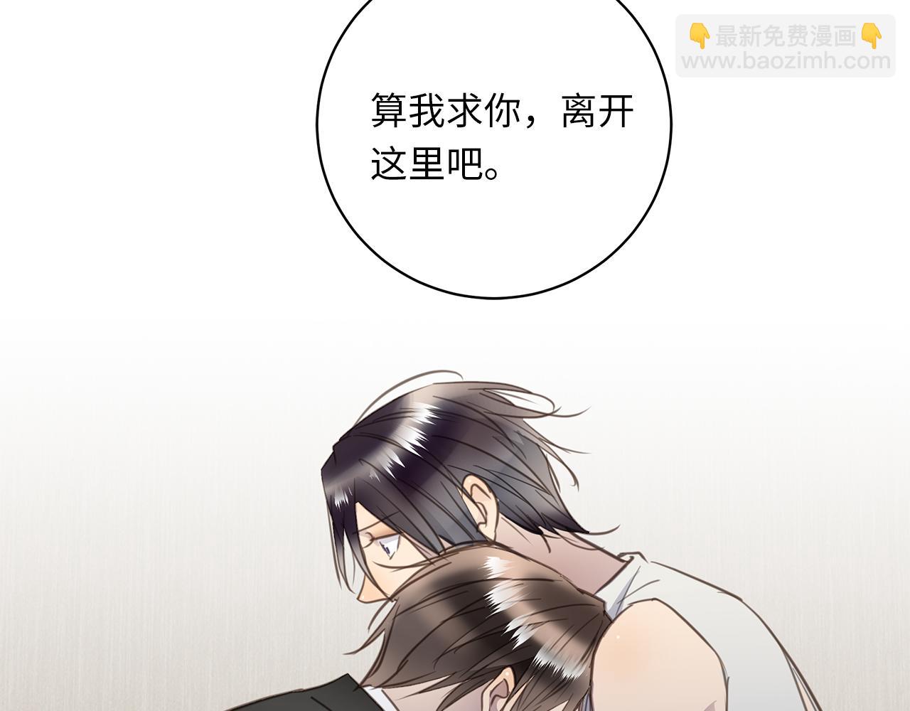 第26话  “假的”41