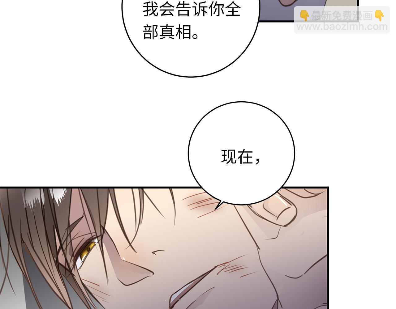 第26话  “假的”44