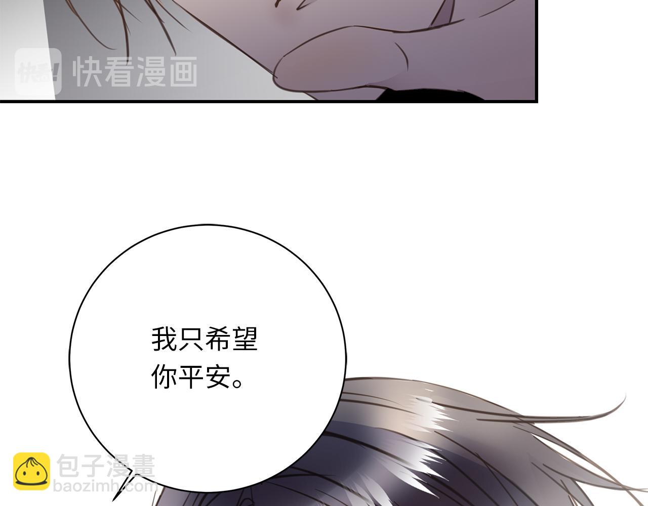 第26话  “假的”45