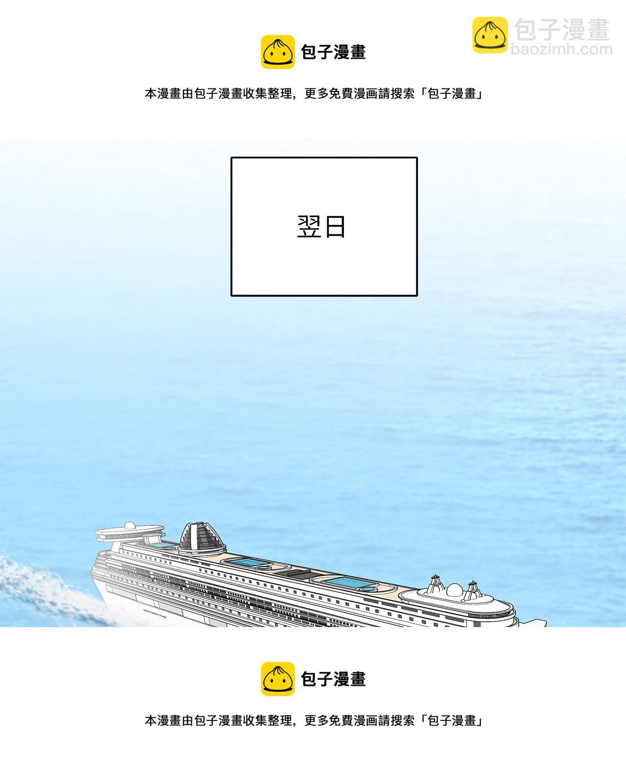 第26话  “假的”53