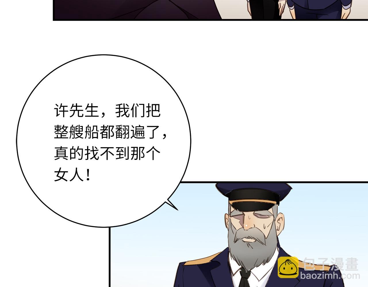 第26话  “假的”58