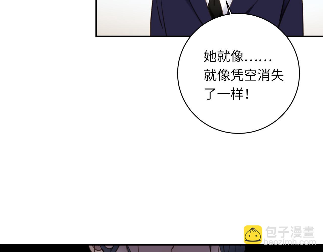 第26话  “假的”59