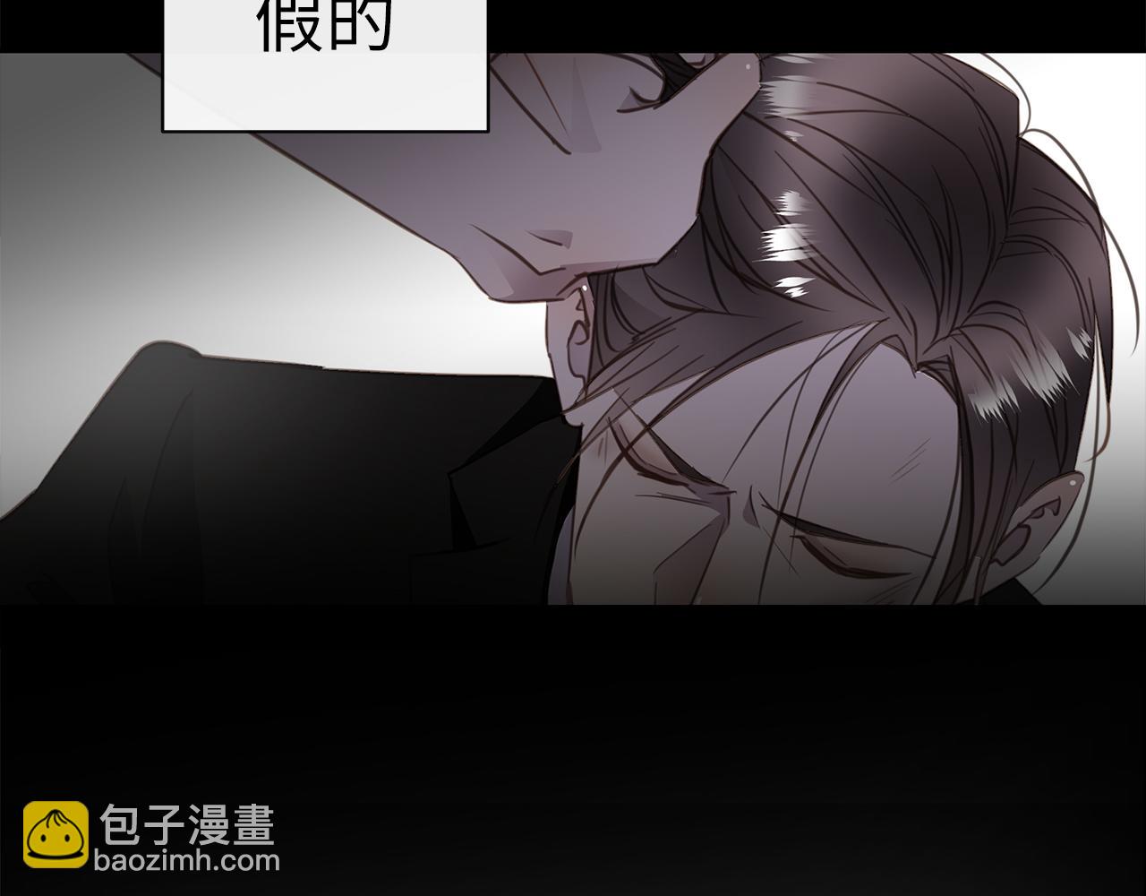第26话  “假的”6
