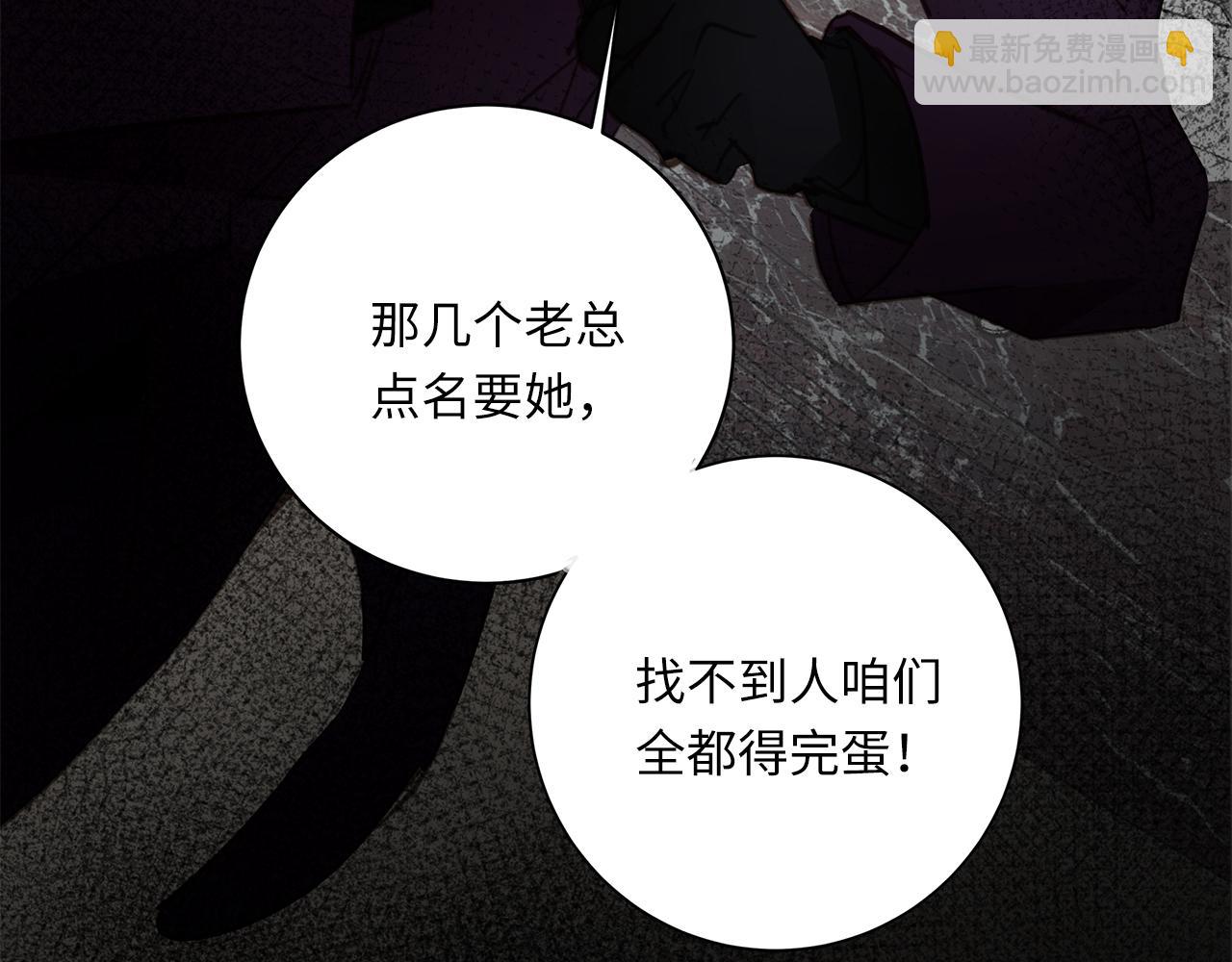 第26话  “假的”64
