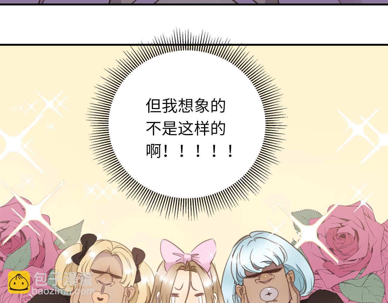 第26话  “假的”68