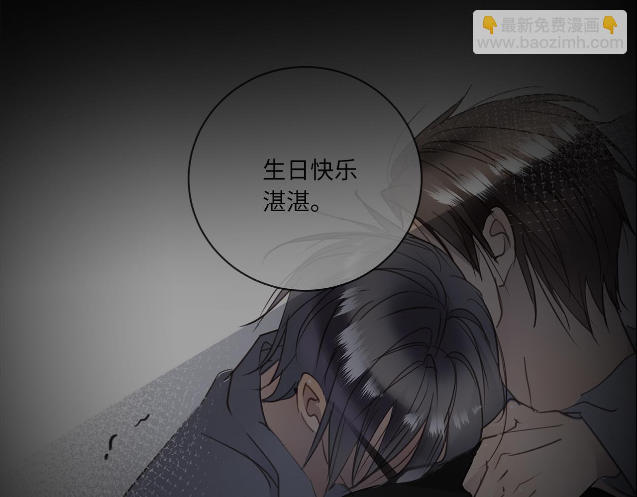 第26话  “假的”7