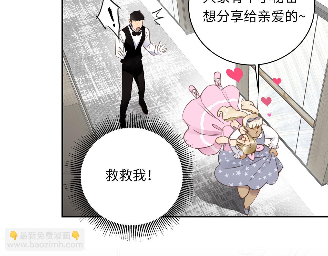 第26话  “假的”72