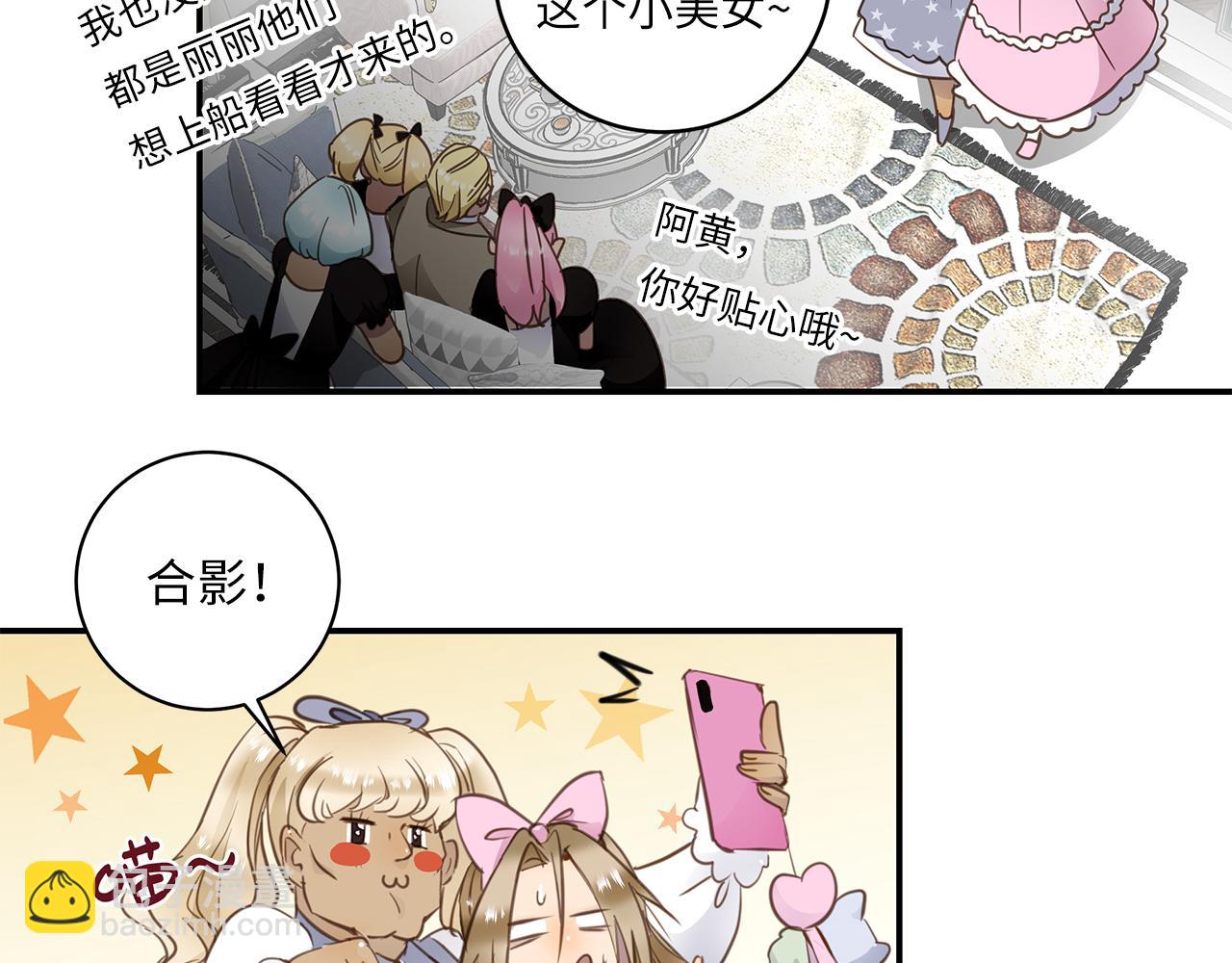 第26话  “假的”78