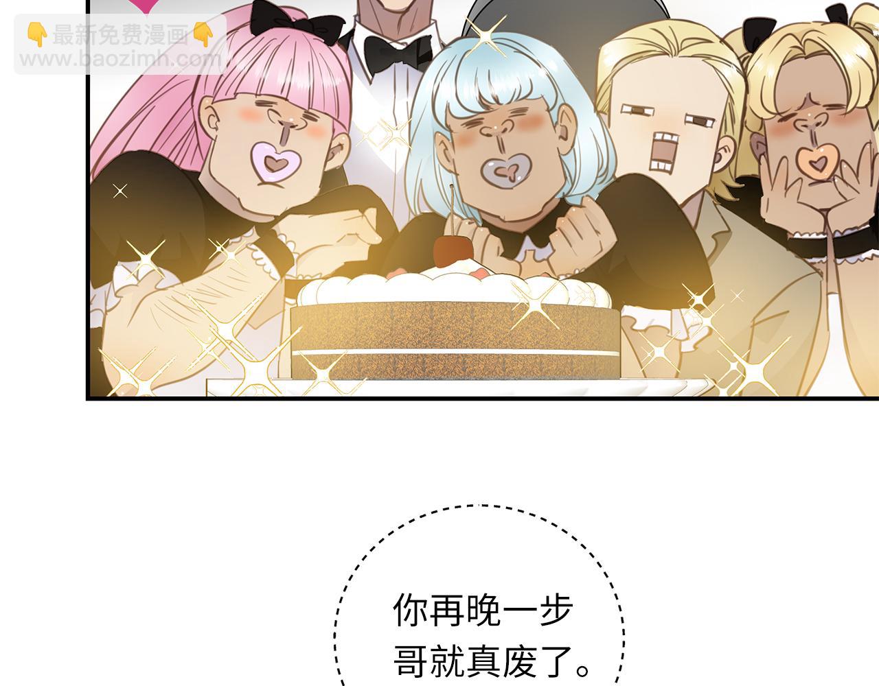 第26话  “假的”83