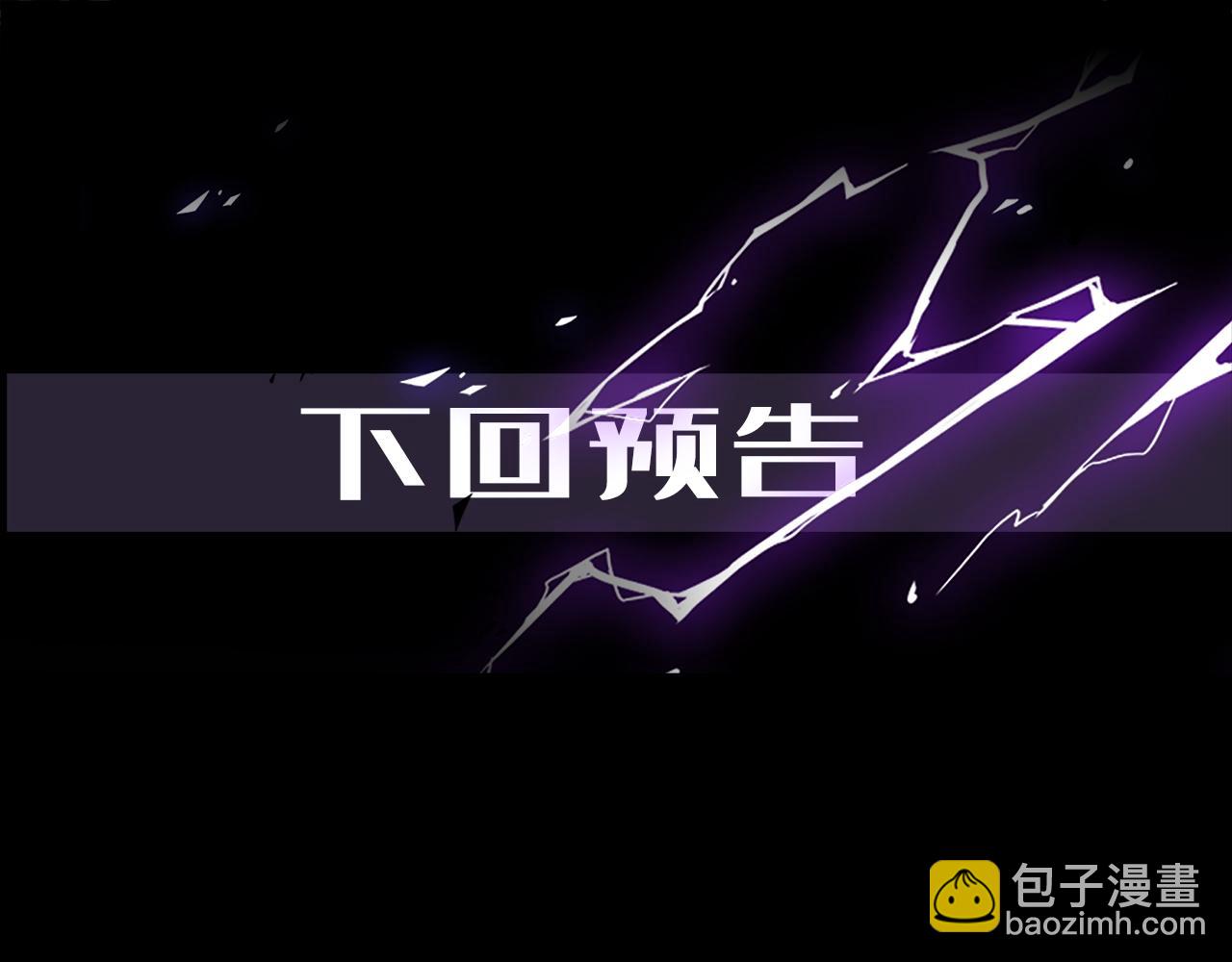 第26话  “假的”93