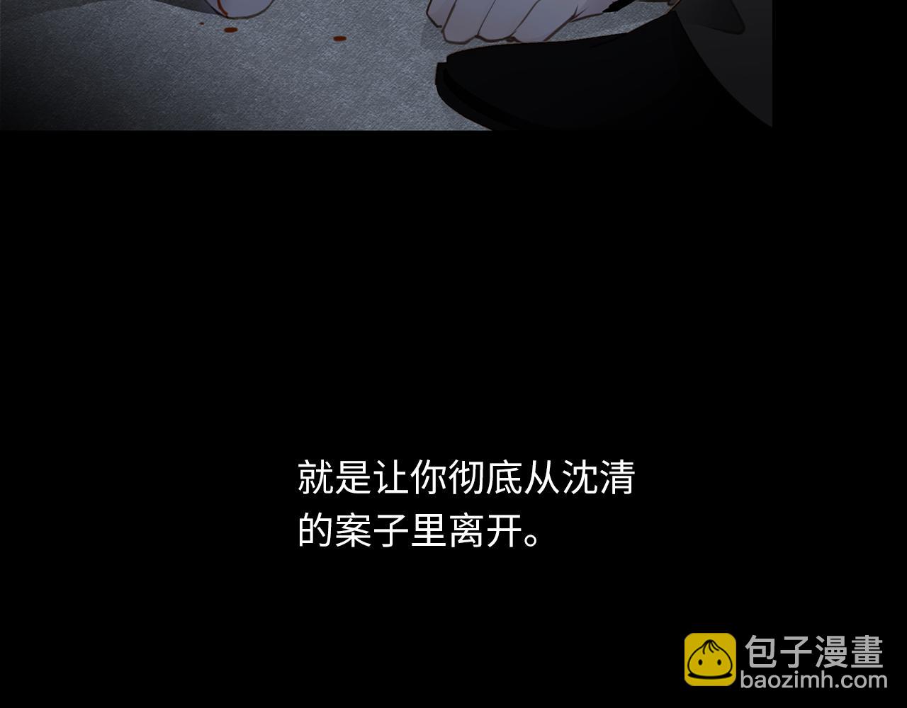 第26话  “假的”95