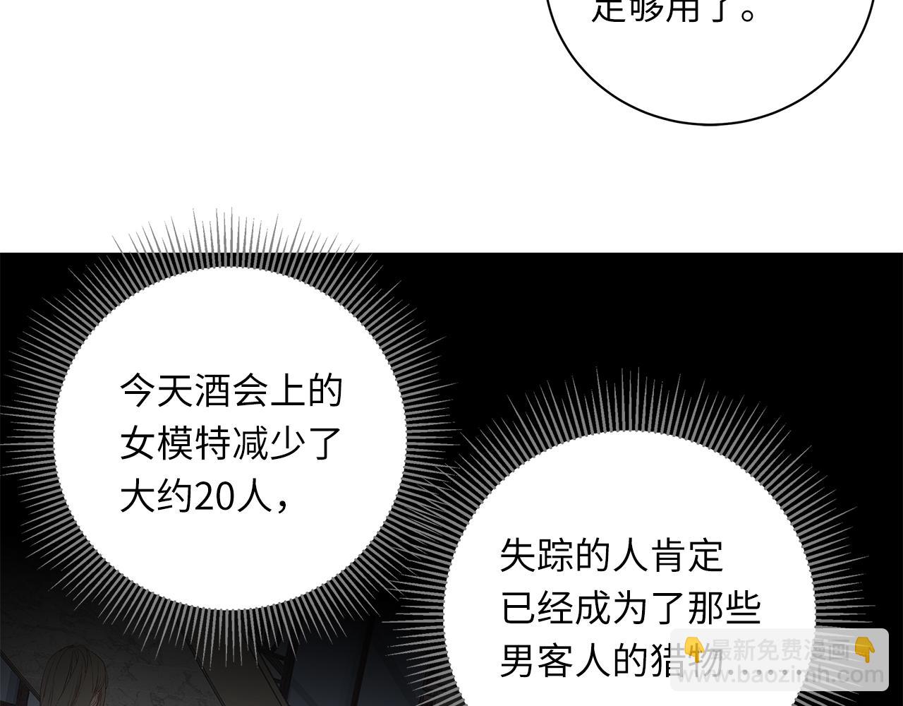 第27话  他的回应10