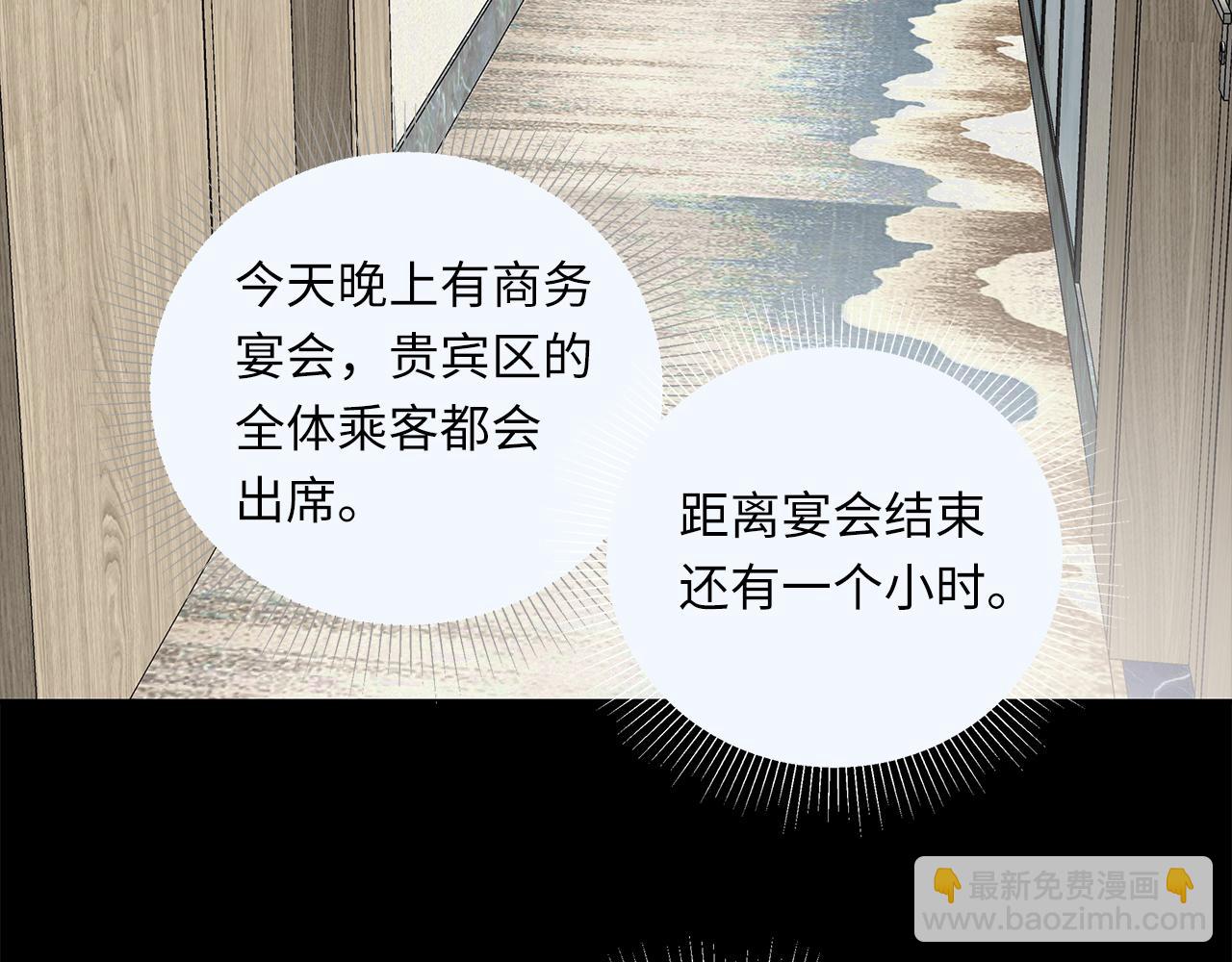 第27话  他的回应101