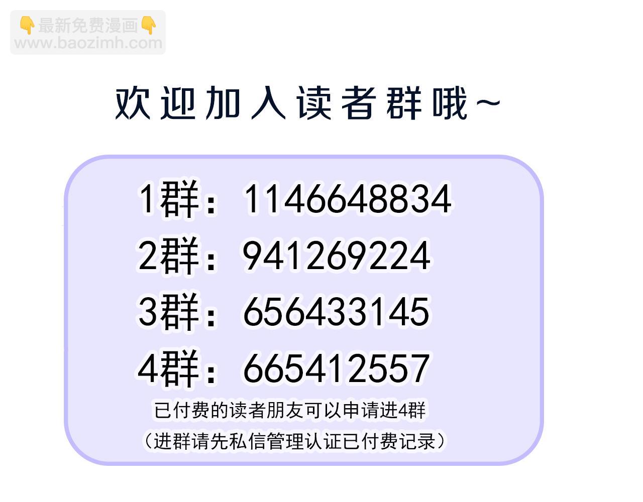 第27话  他的回应129