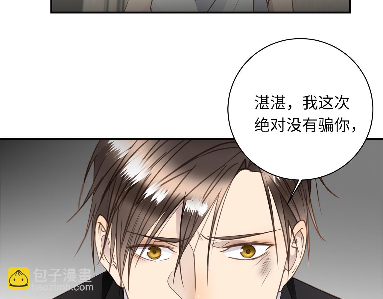 第27话  他的回应17