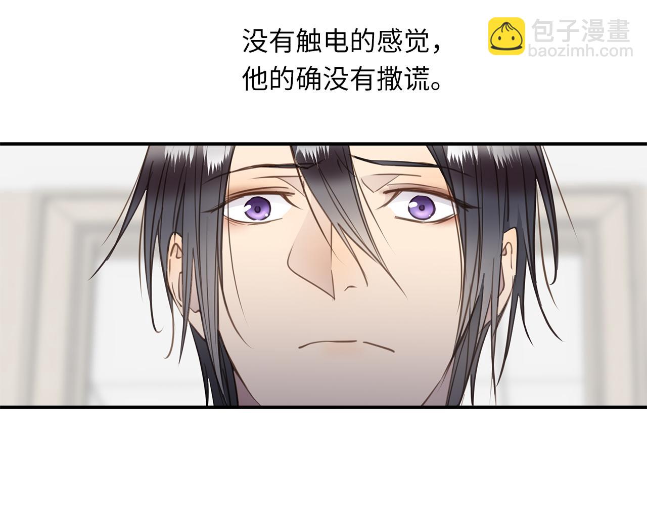 第27话  他的回应19