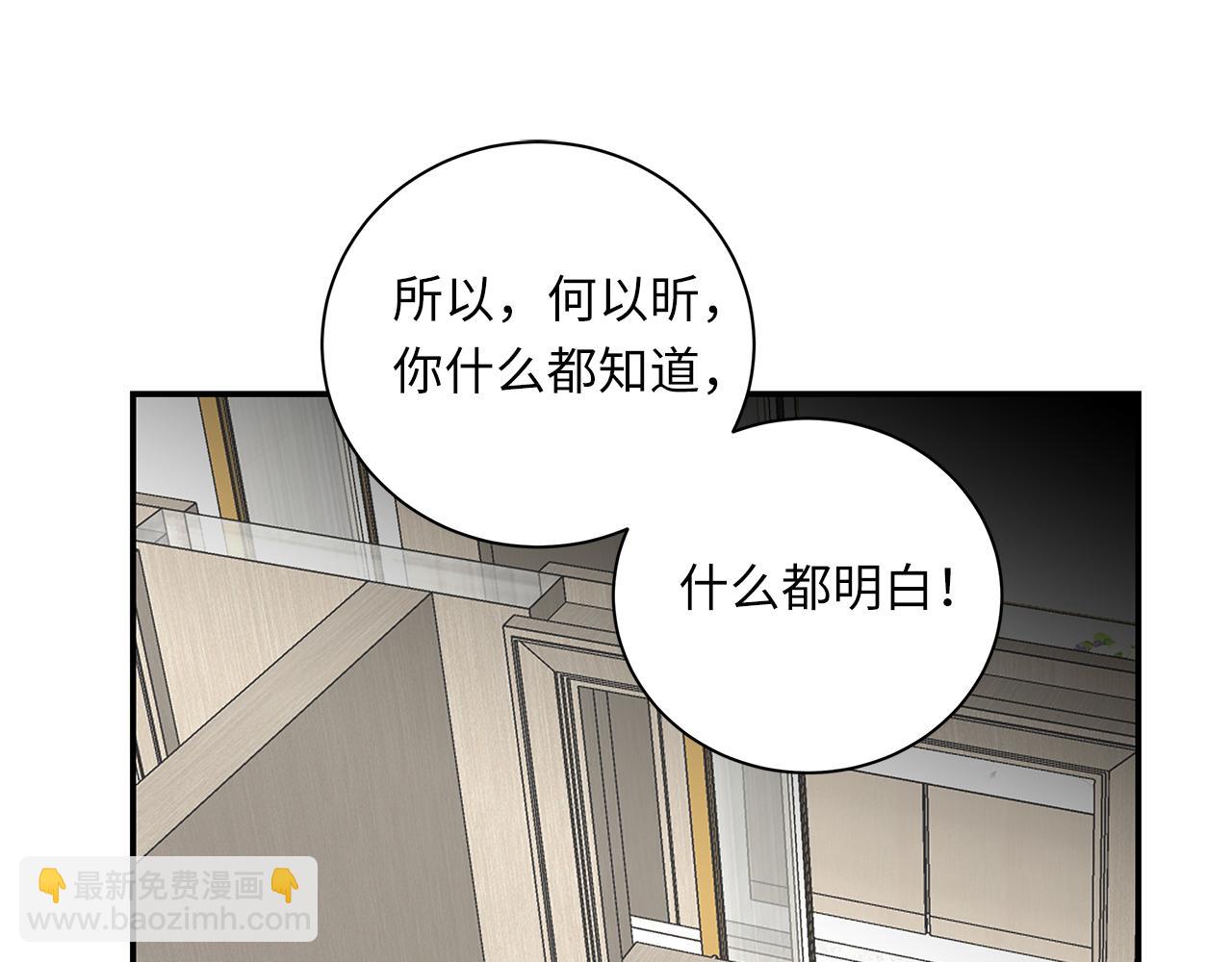 第27话  他的回应20