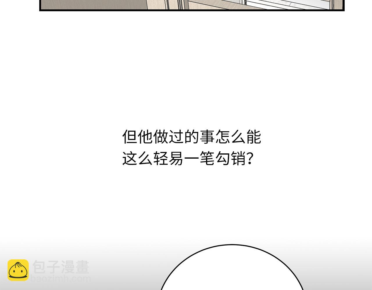 第27话  他的回应21