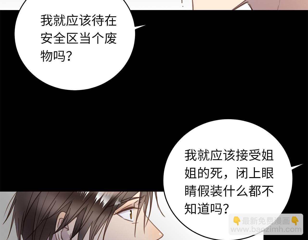 第27话  他的回应23