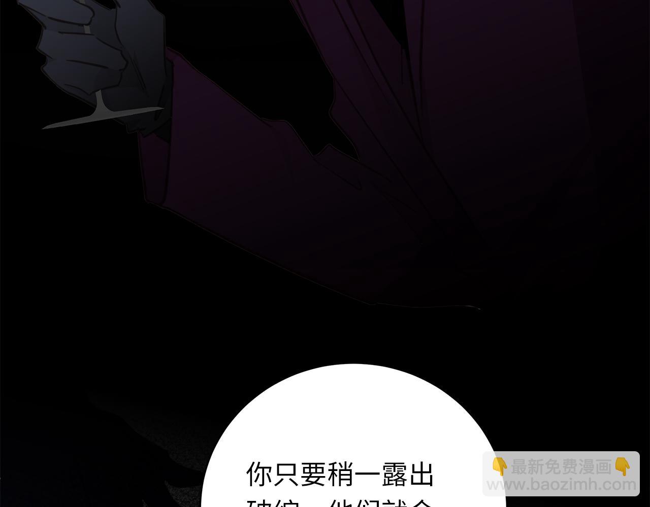 第27话  他的回应28
