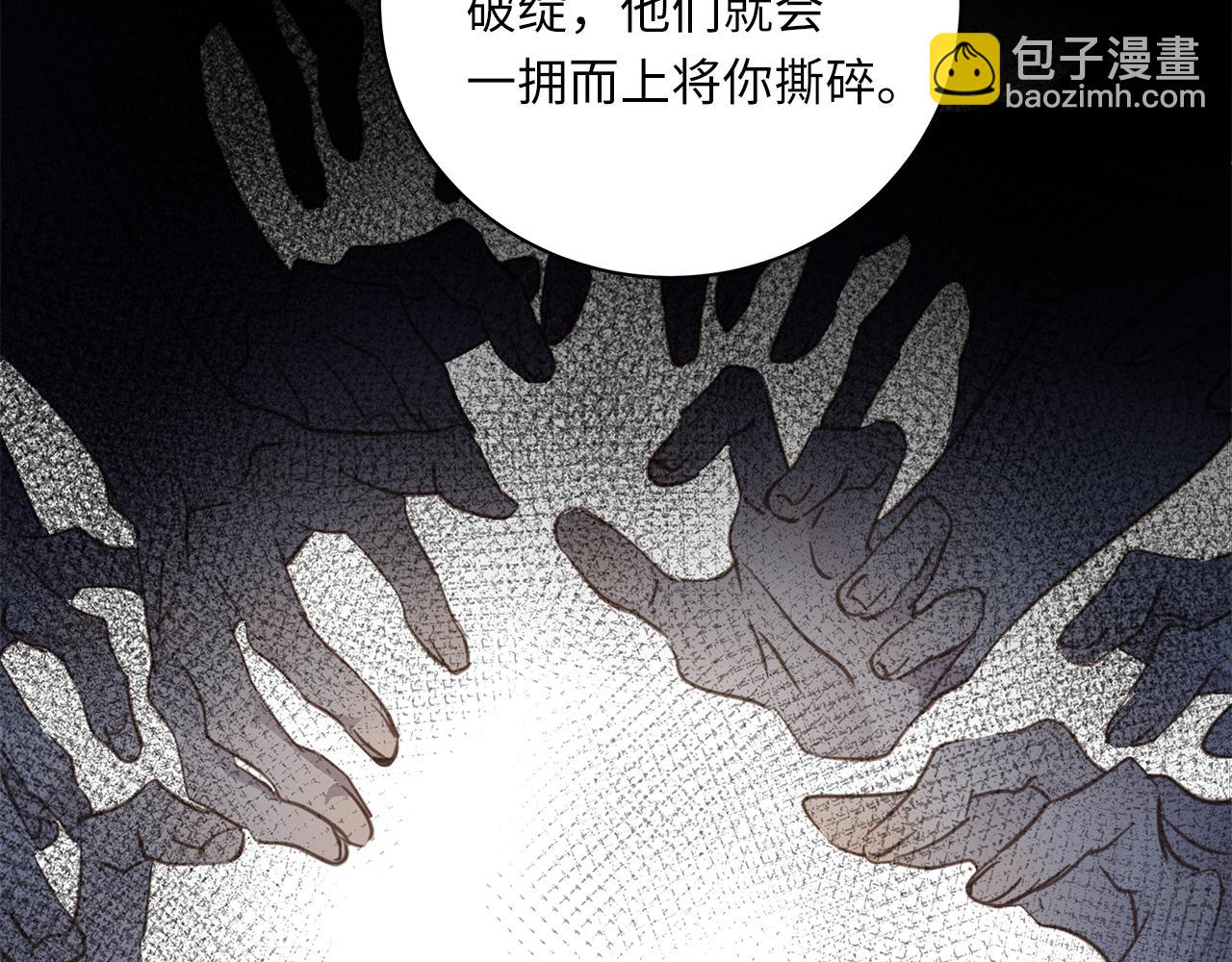 第27话  他的回应29