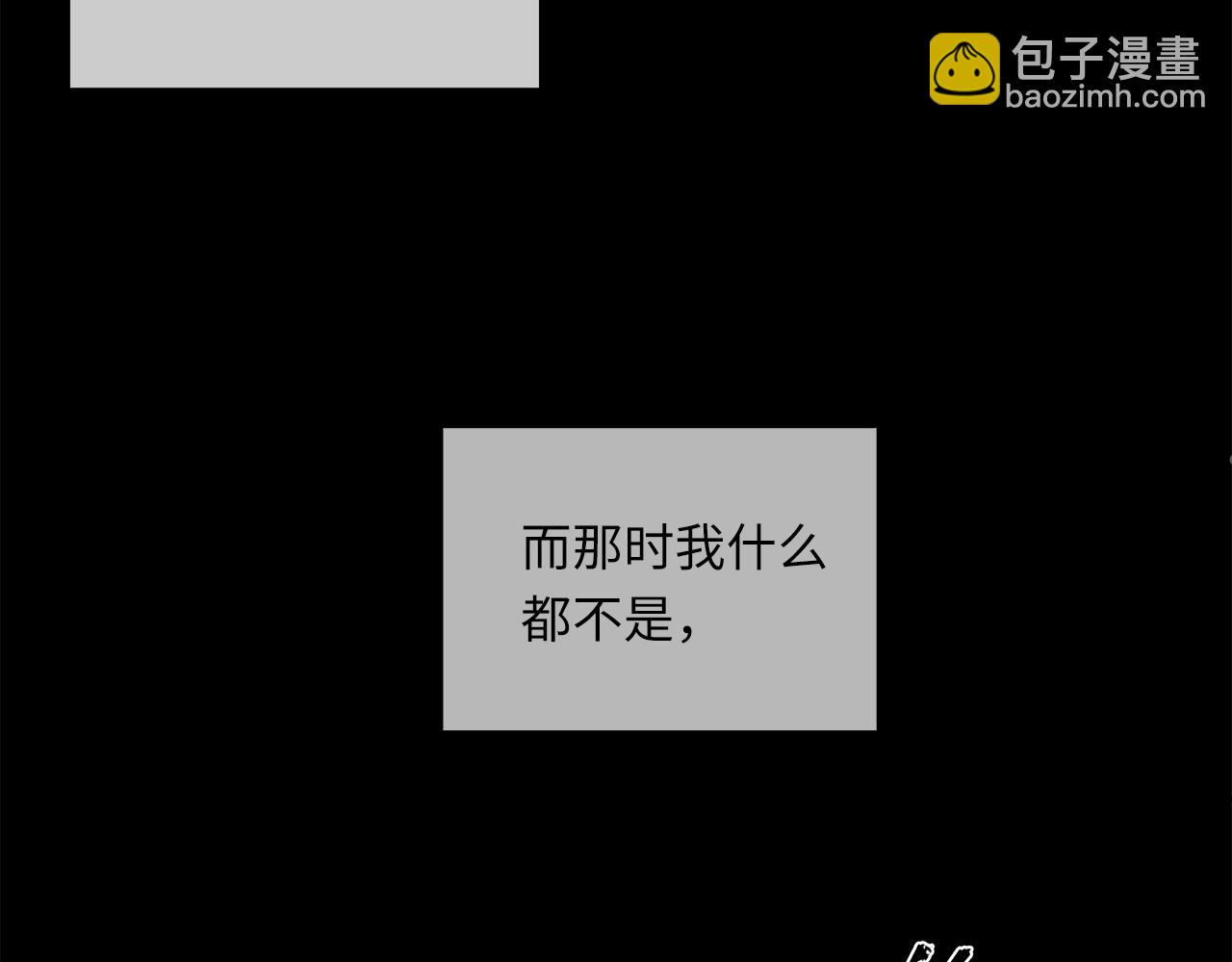 第27话  他的回应43