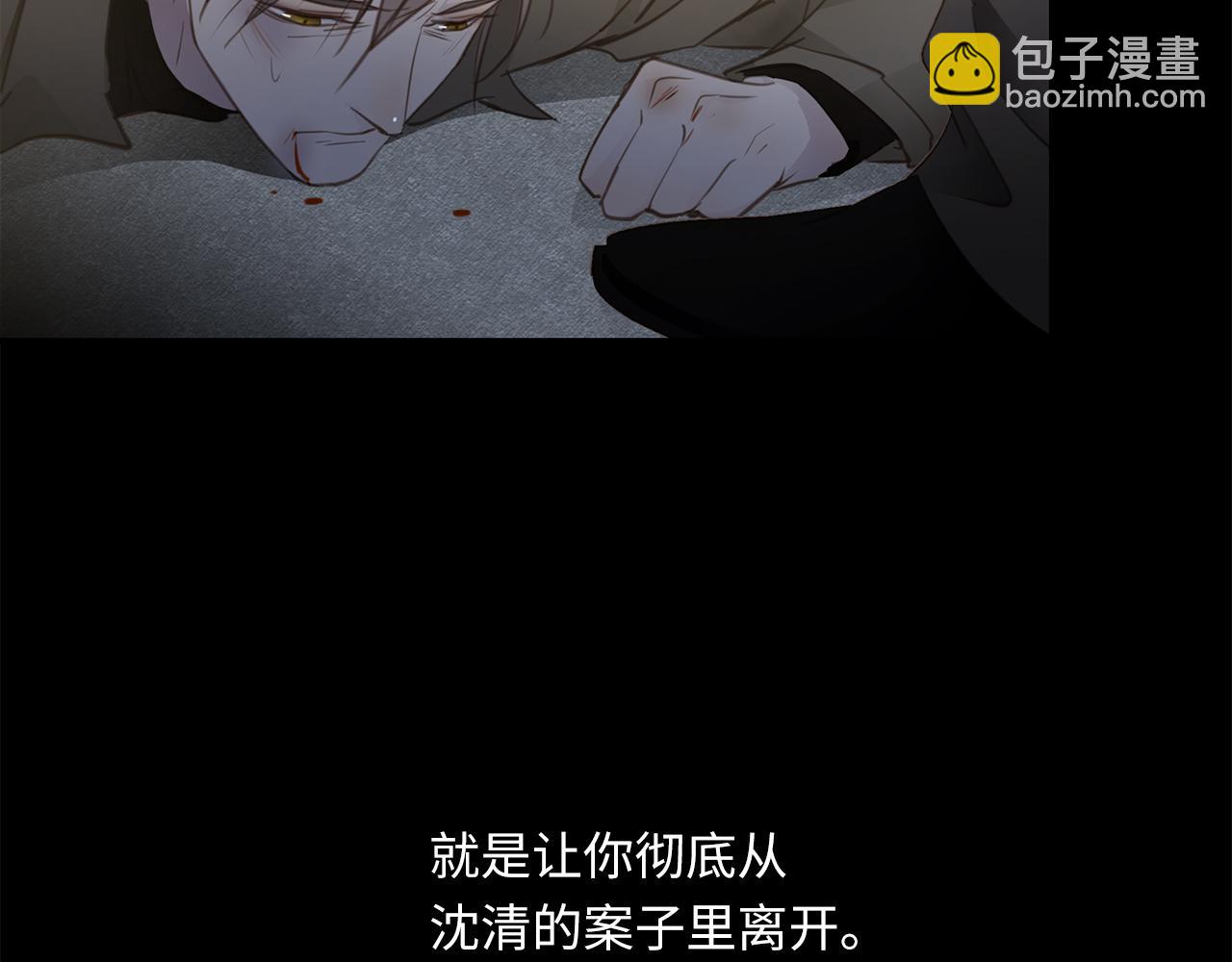 第27话  他的回应48
