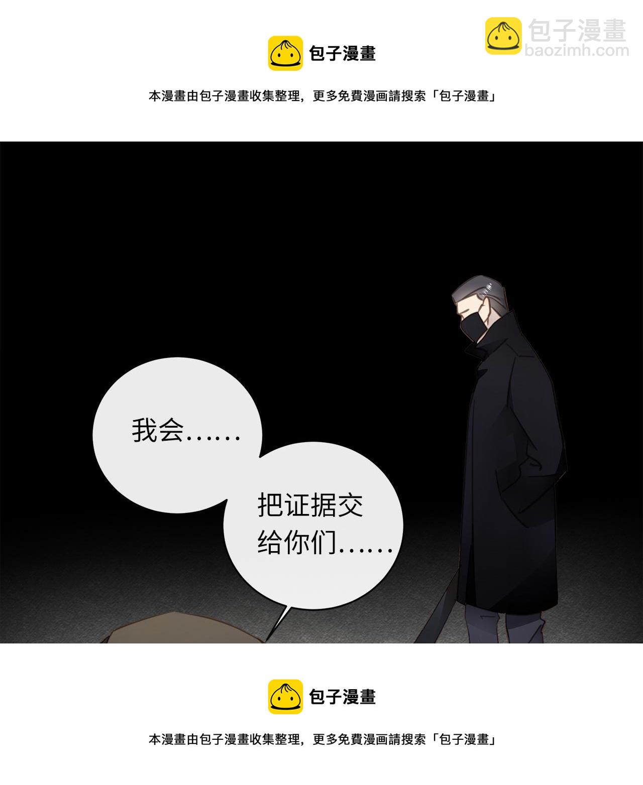 第27话  他的回应53