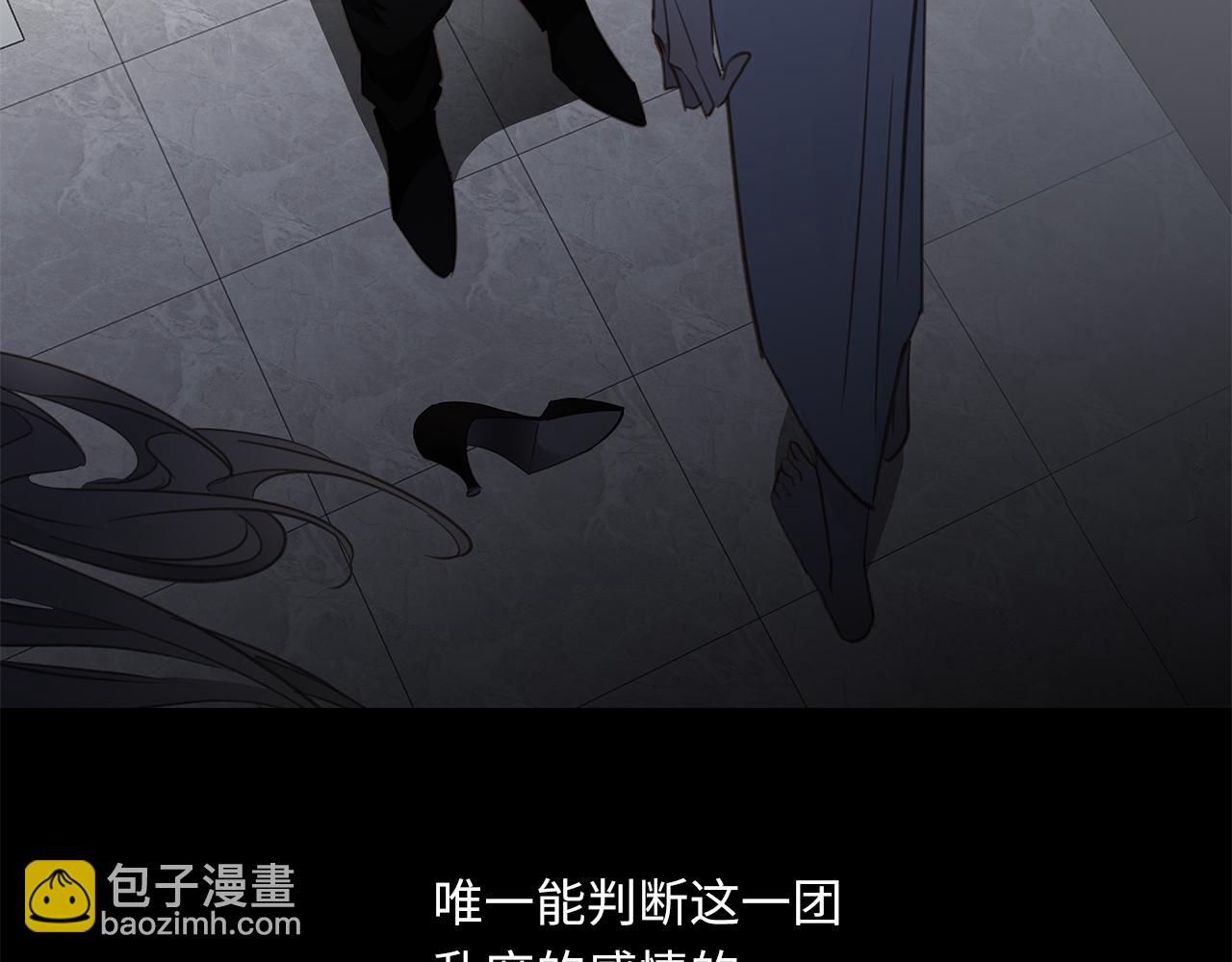 第27话  他的回应57