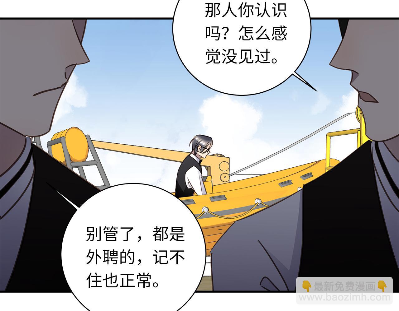 第27话  他的回应6