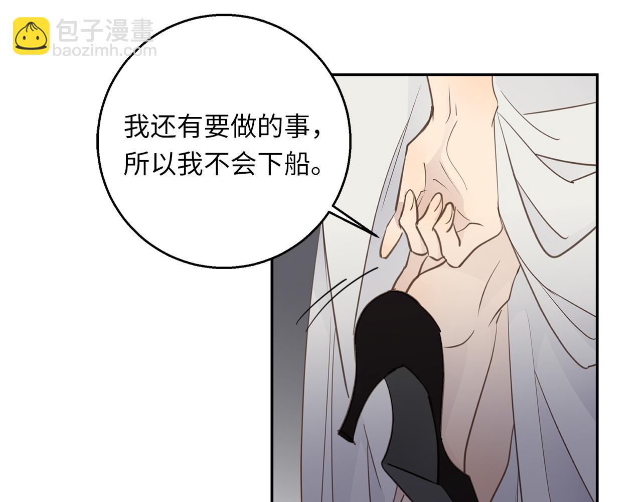 第27话  他的回应62
