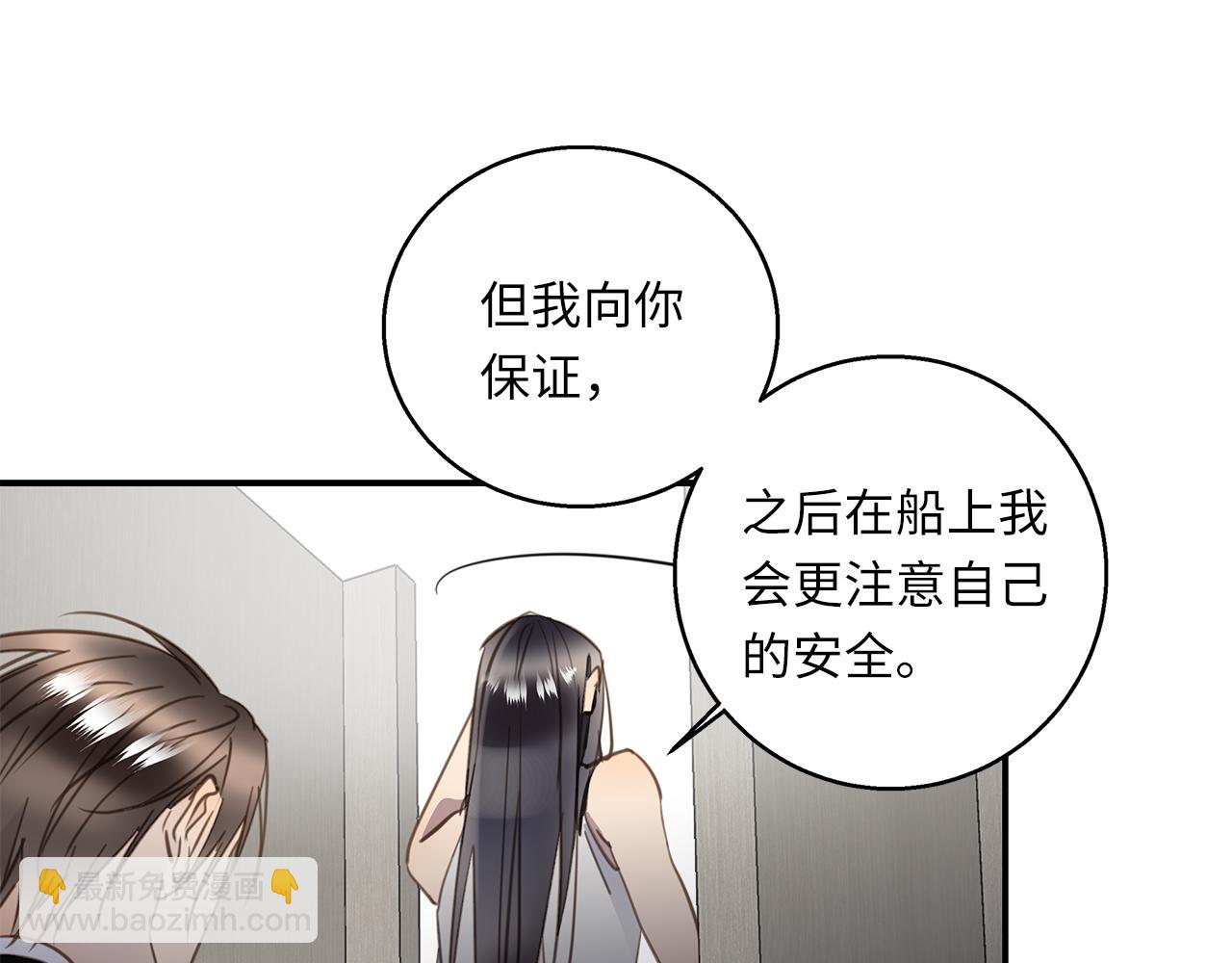 第27话  他的回应64