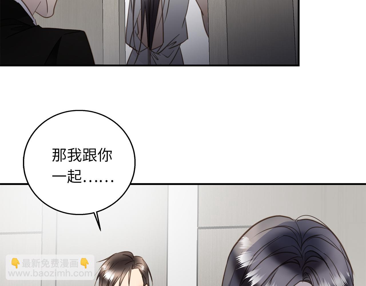 第27话  他的回应65