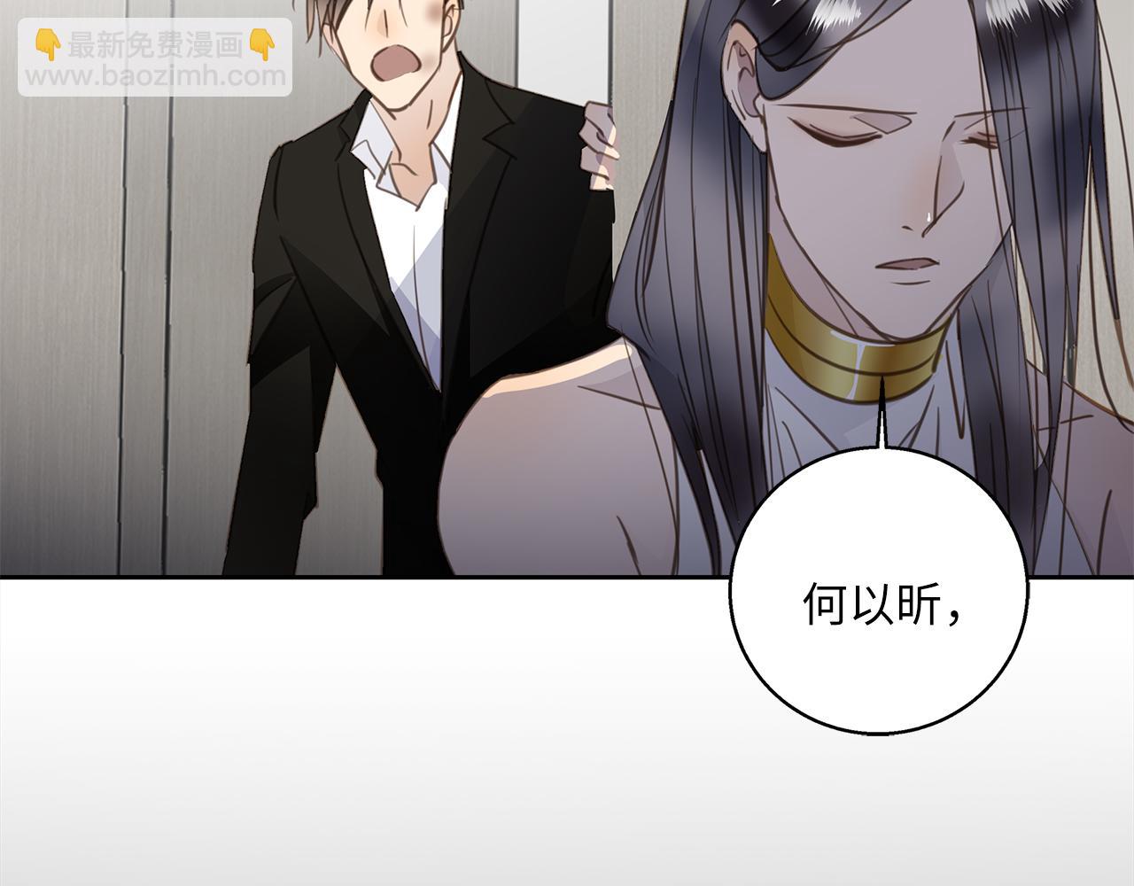 第27话  他的回应66