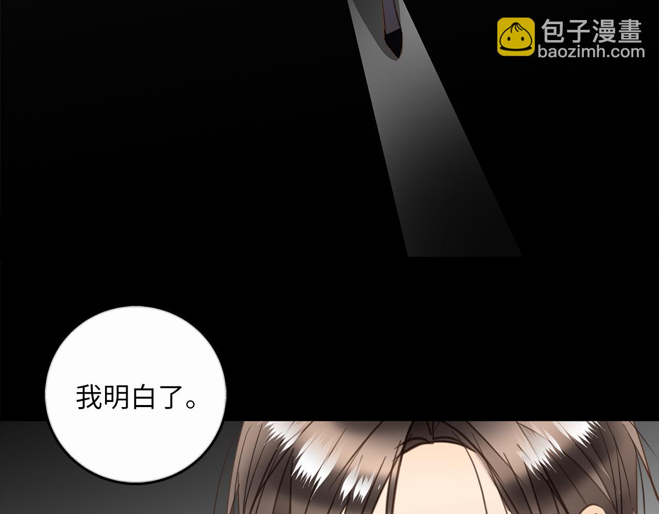 第27话  他的回应70