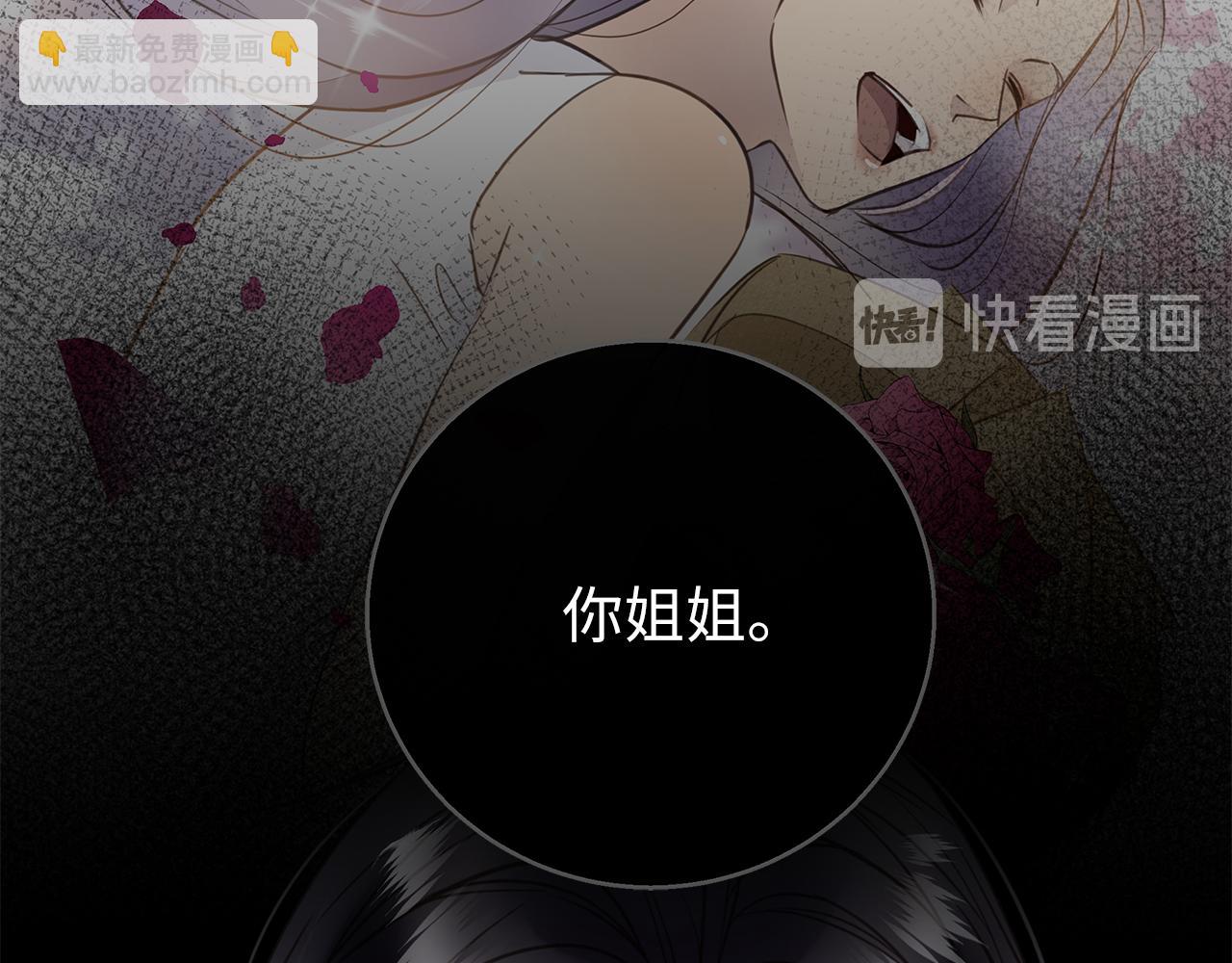 第27话  他的回应85