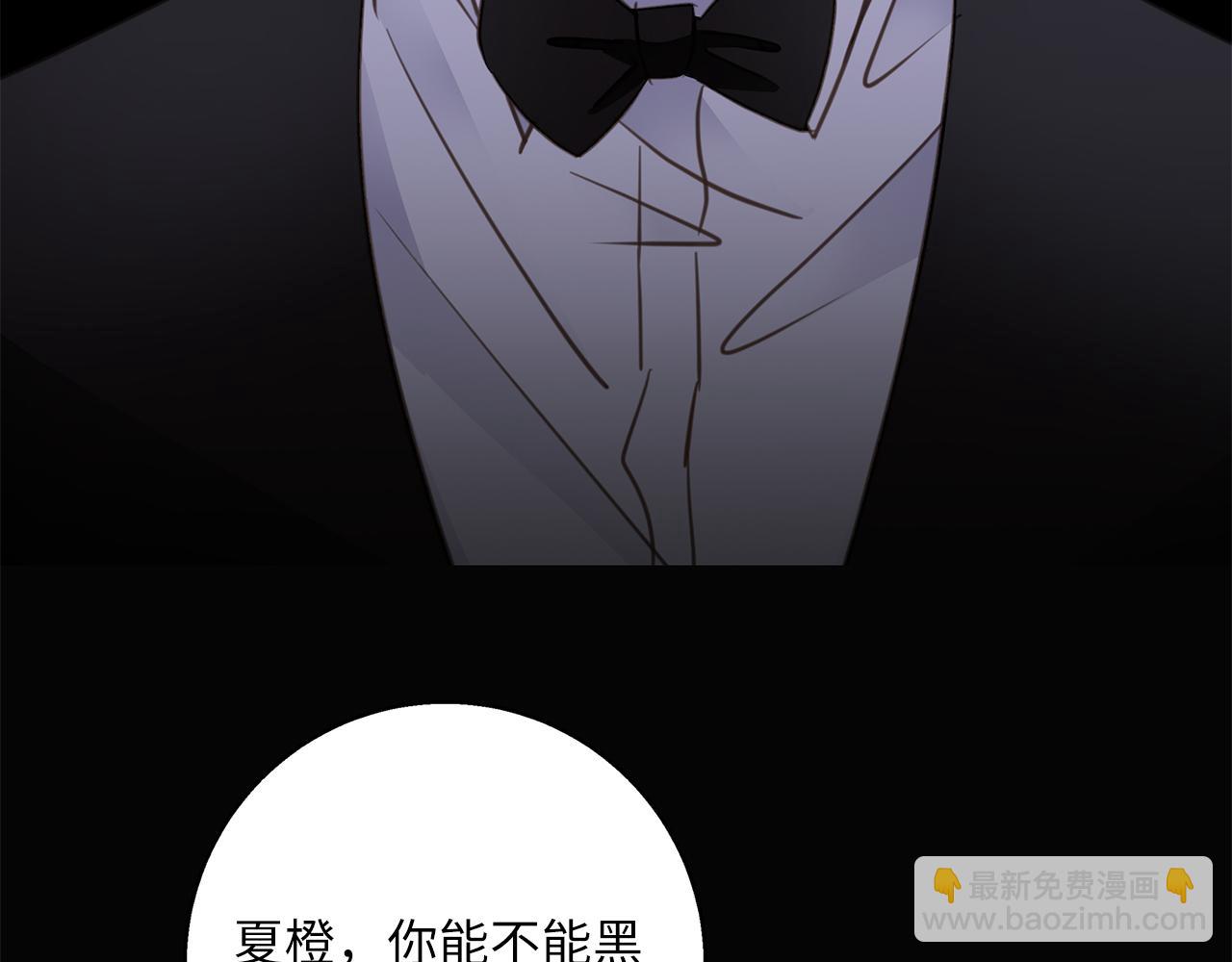 第27话  他的回应87