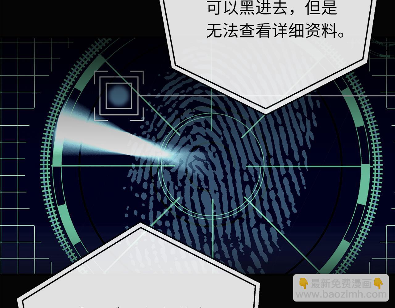 第27话  他的回应89