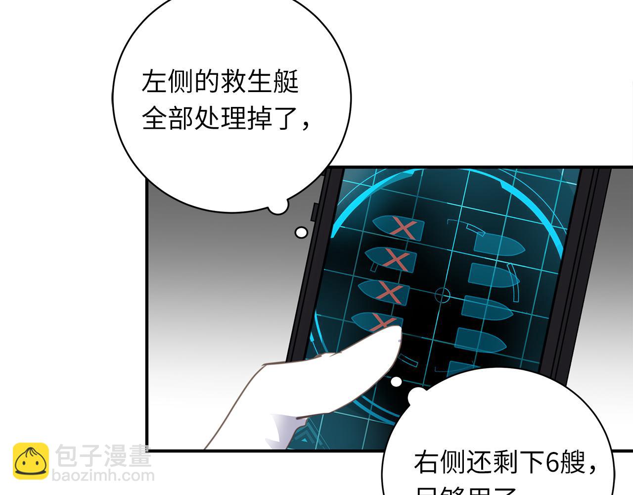 第27话  他的回应9