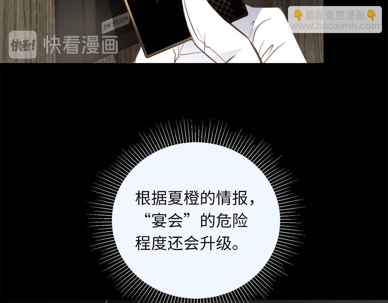 第27话  他的回应97