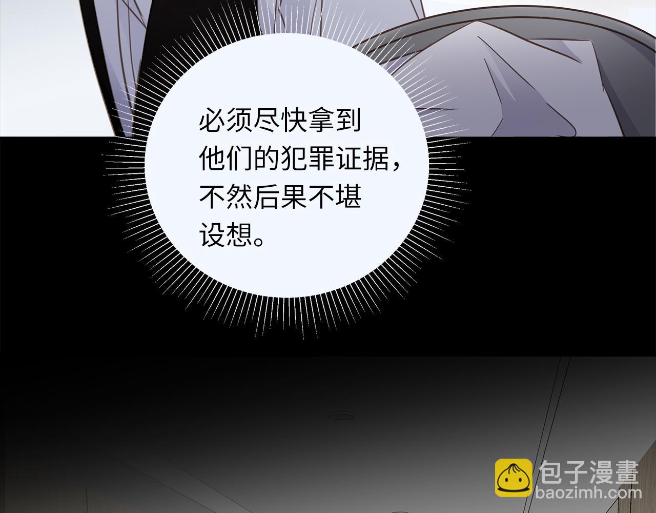 第27话  他的回应99
