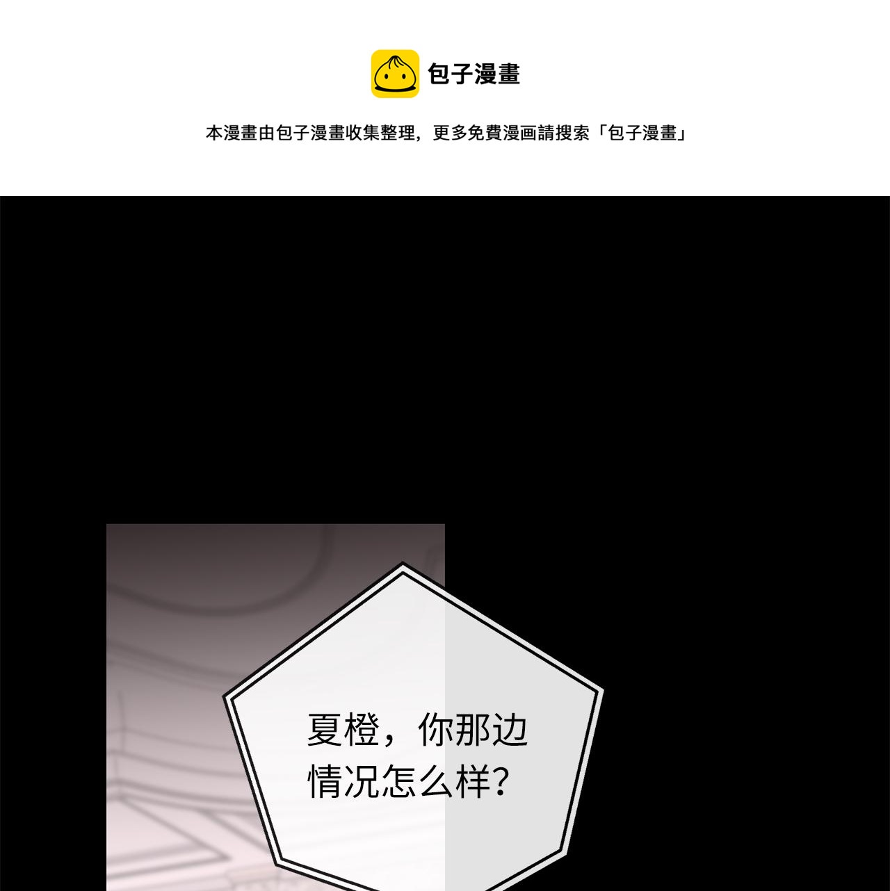 第29话  再度携手0
