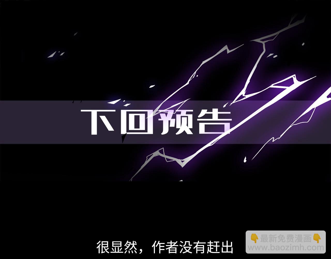 第29话  再度携手100