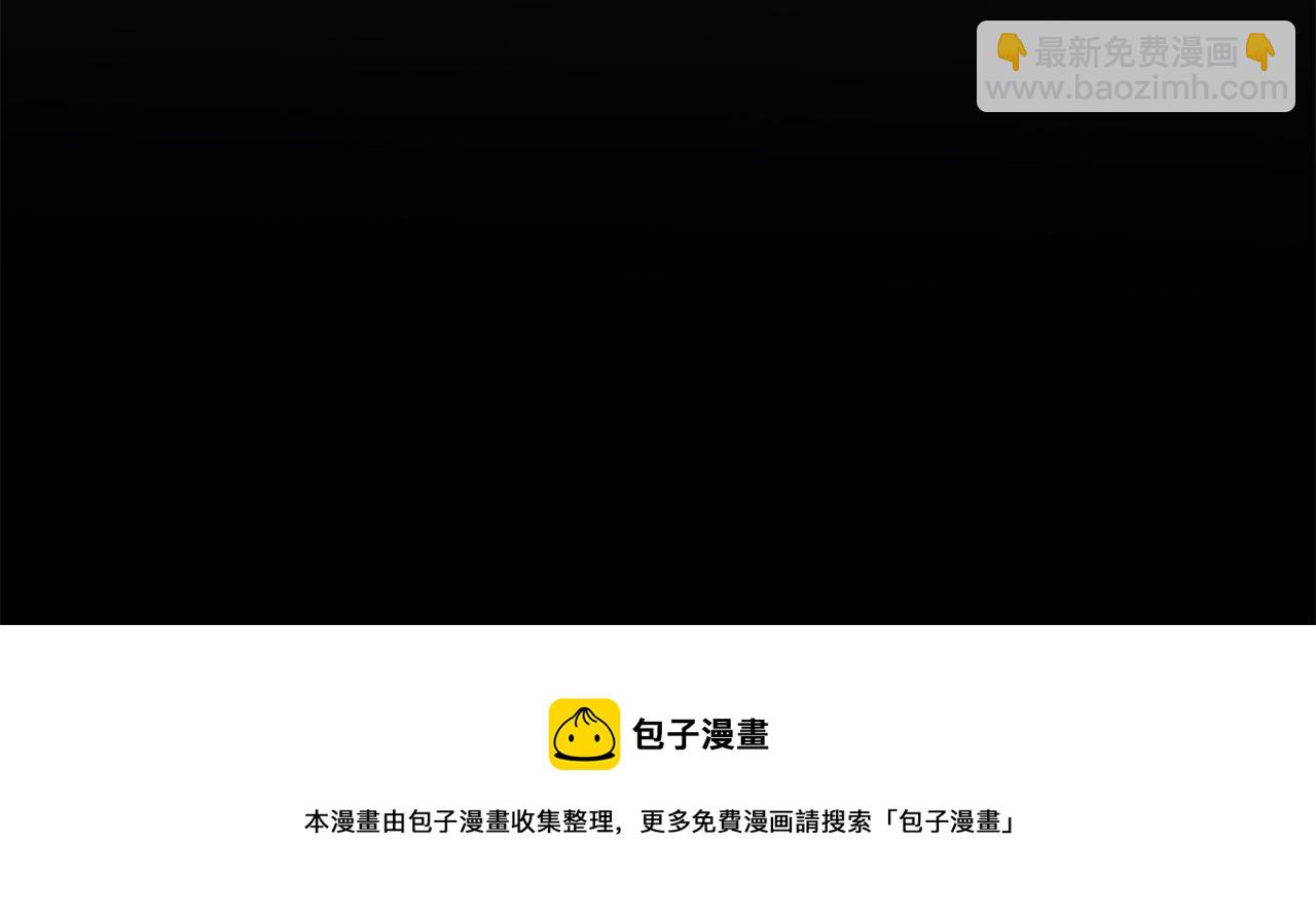 第29话  再度携手106