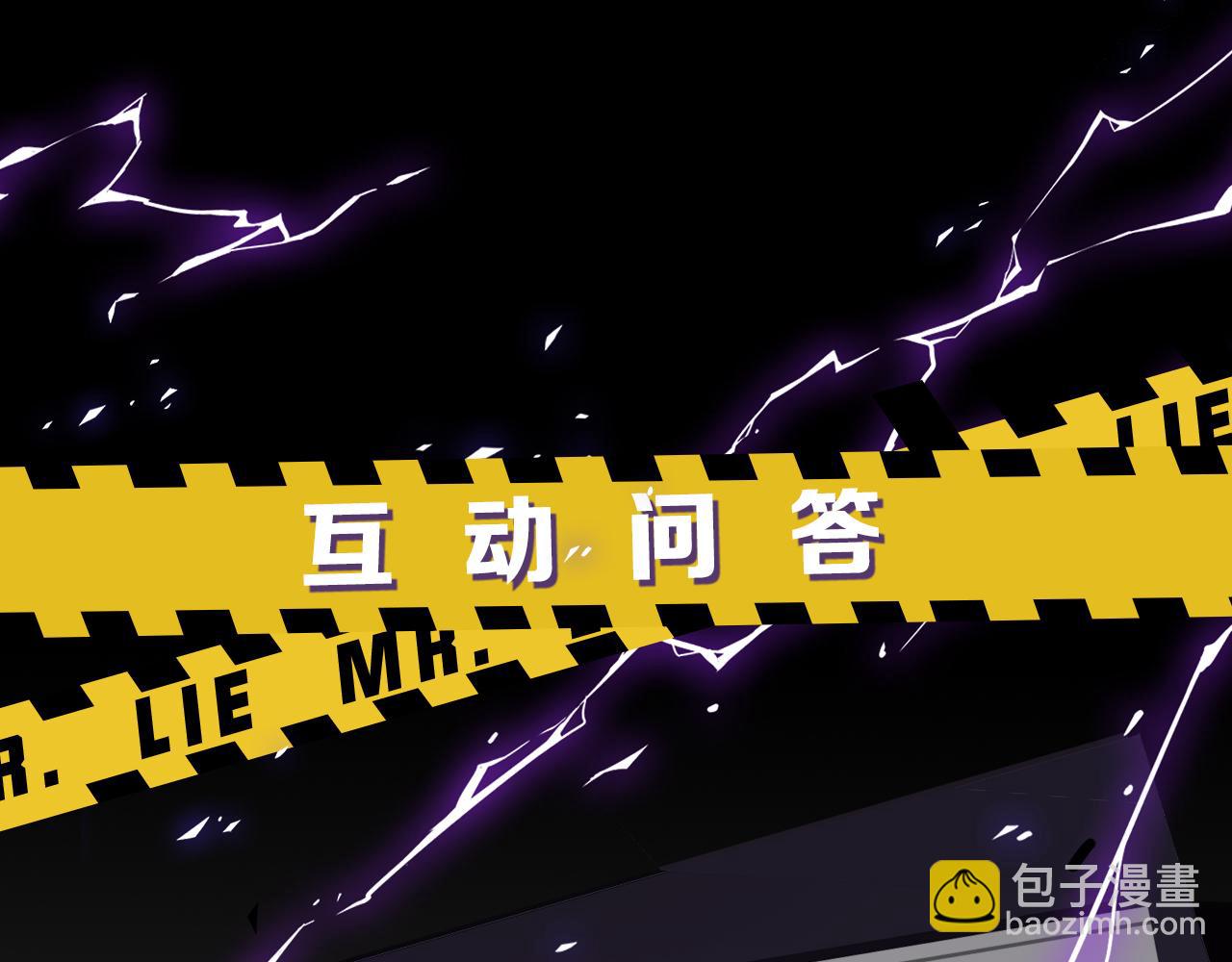 第29话  再度携手107